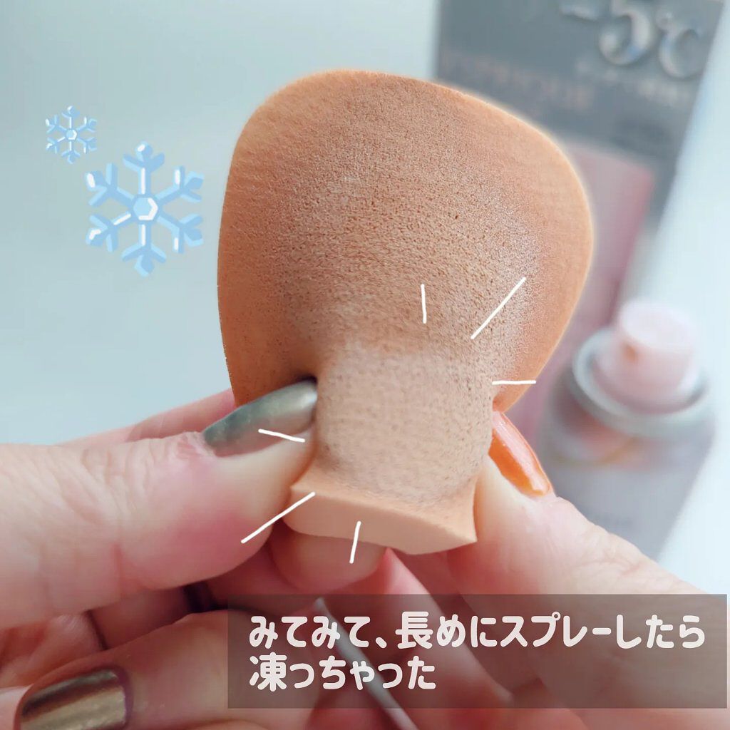 クールスキンウェアグロウ/ESPRIQUE/化粧下地を使ったクチコミ（3枚目）