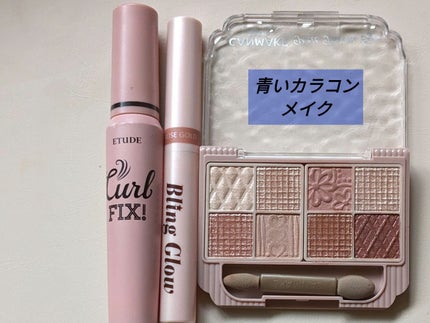 ブリンクリームパウダーシャドウ/BLING GLOW/単色アイシャドウを使ったクチコミ(1枚目)