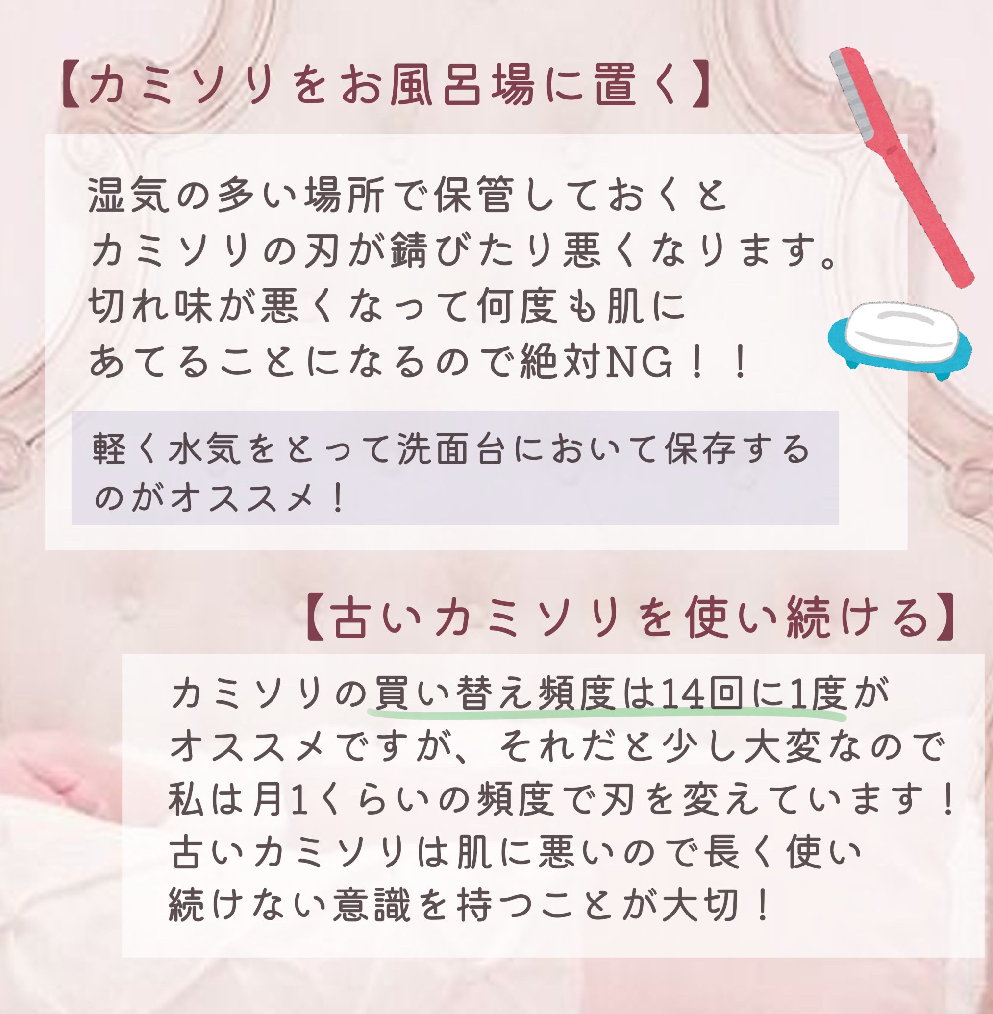 ヴィーナス VIO ヘア&スキン カミソリ/Gillette Venus/シェーバーを使ったクチコミ（2枚目）