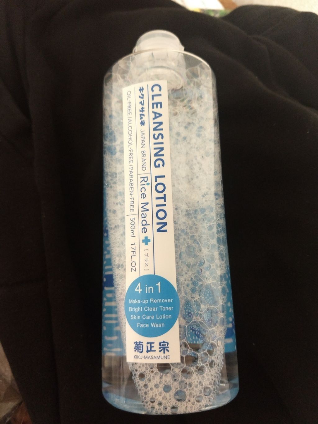 薬用 しみ 集中対策 美容液/メラノCC/美容液を使ったクチコミ(1枚目)