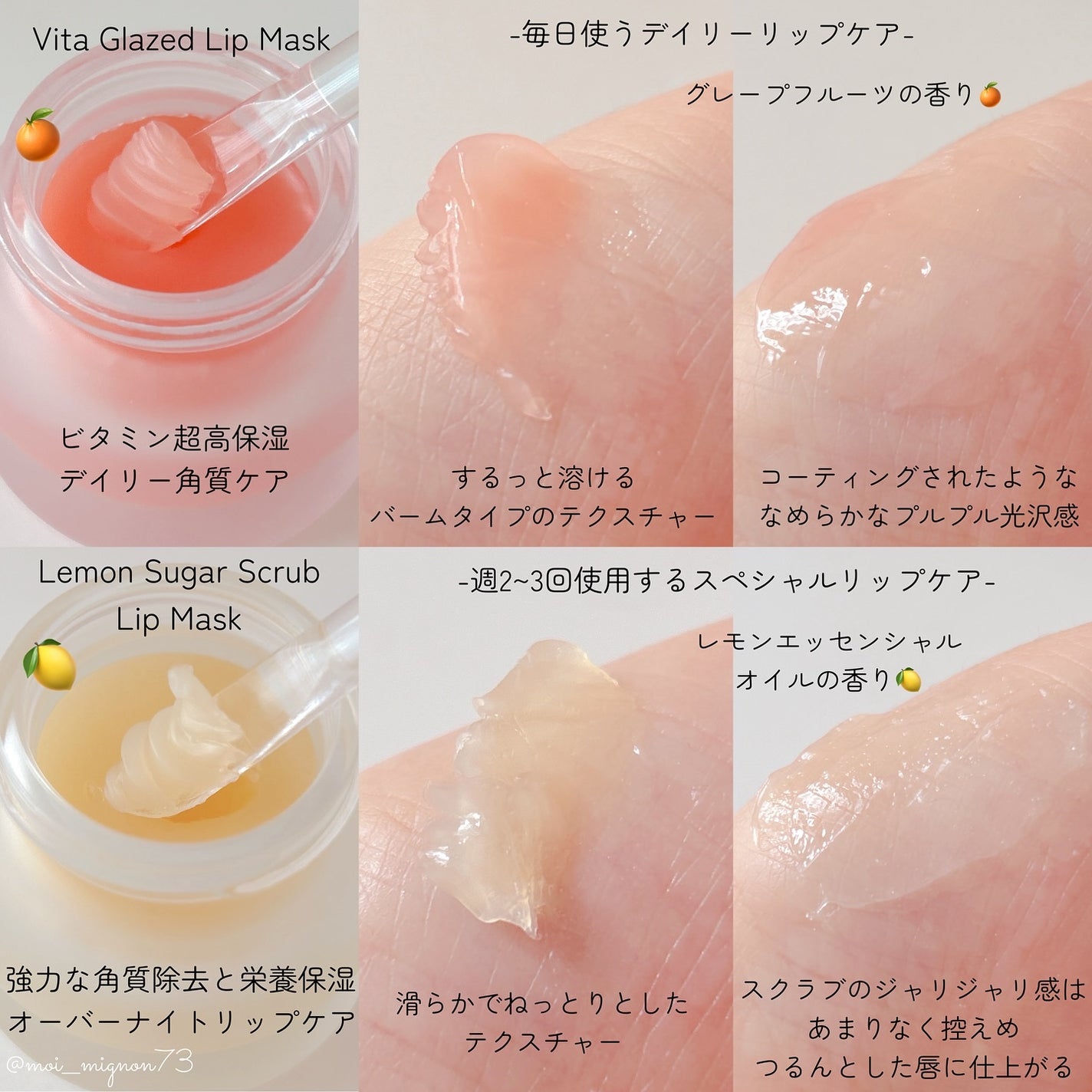 ビタグレーズドリップマスク/TOCOBO/リップマスクを使ったクチコミ(2枚目)