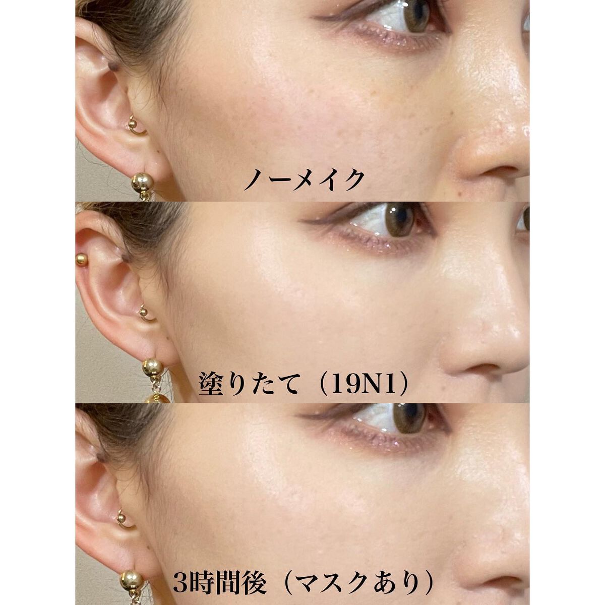 シルキーステイファンデーション/HERA/リキッドファンデーションを使ったクチコミ（2枚目）