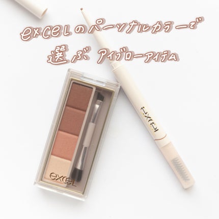 カラーエディットパウダーブロウ/excel/パウダーアイブロウを使ったクチコミ(1枚目)