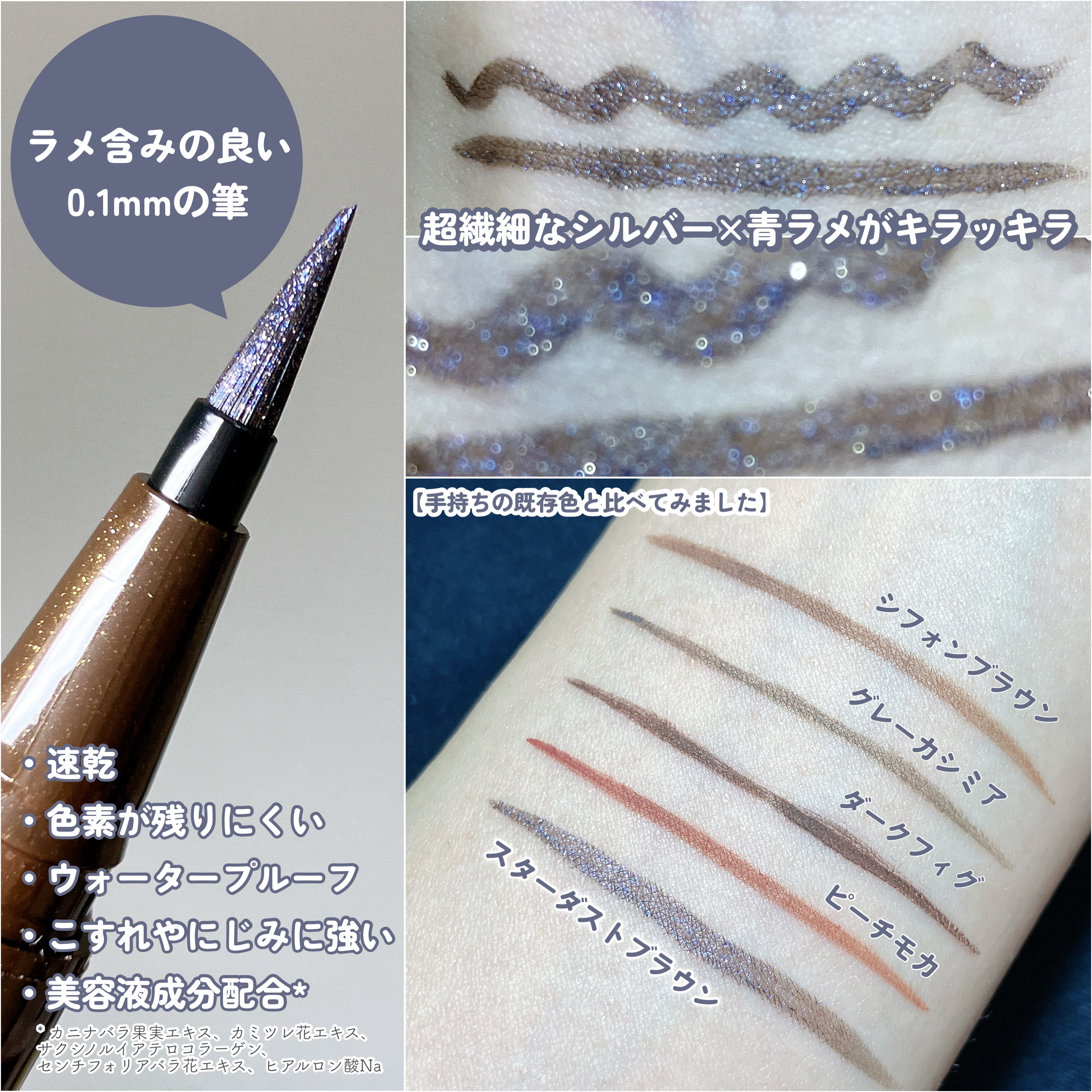 シルキーリキッドアイライナーWP/D-UP/リキッドアイライナーを使ったクチコミ（3枚目）