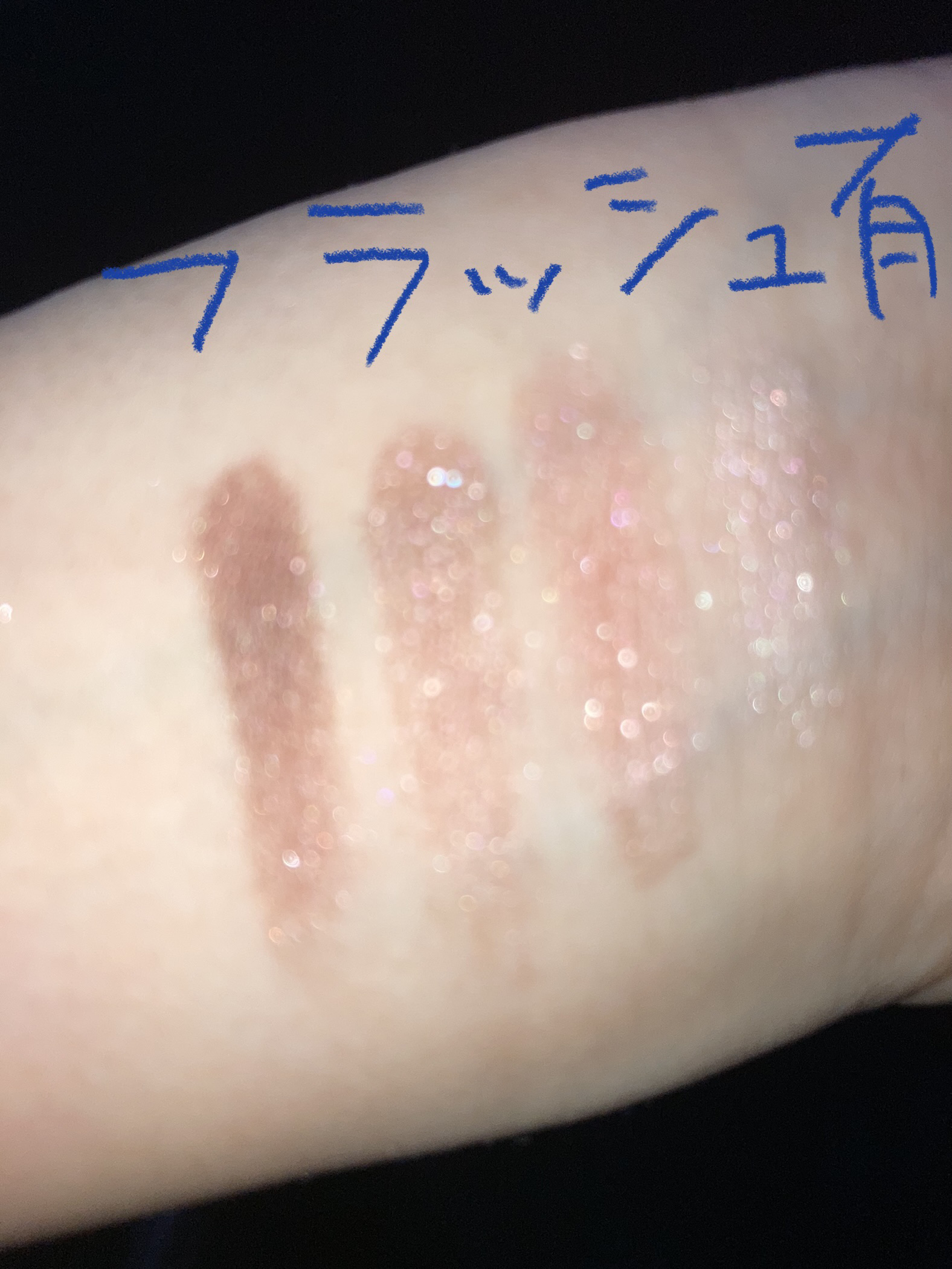 シルキースフレアイズ/キャンメイク/アイシャドウパレットを使ったクチコミ（3枚目）