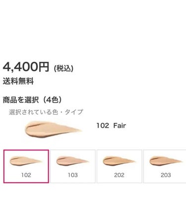 シンクロスキン セルフリフレッシング コンシーラー 102 Fair/SHISEIDO/リキッドコンシーラーを使ったクチコミ（3枚目）