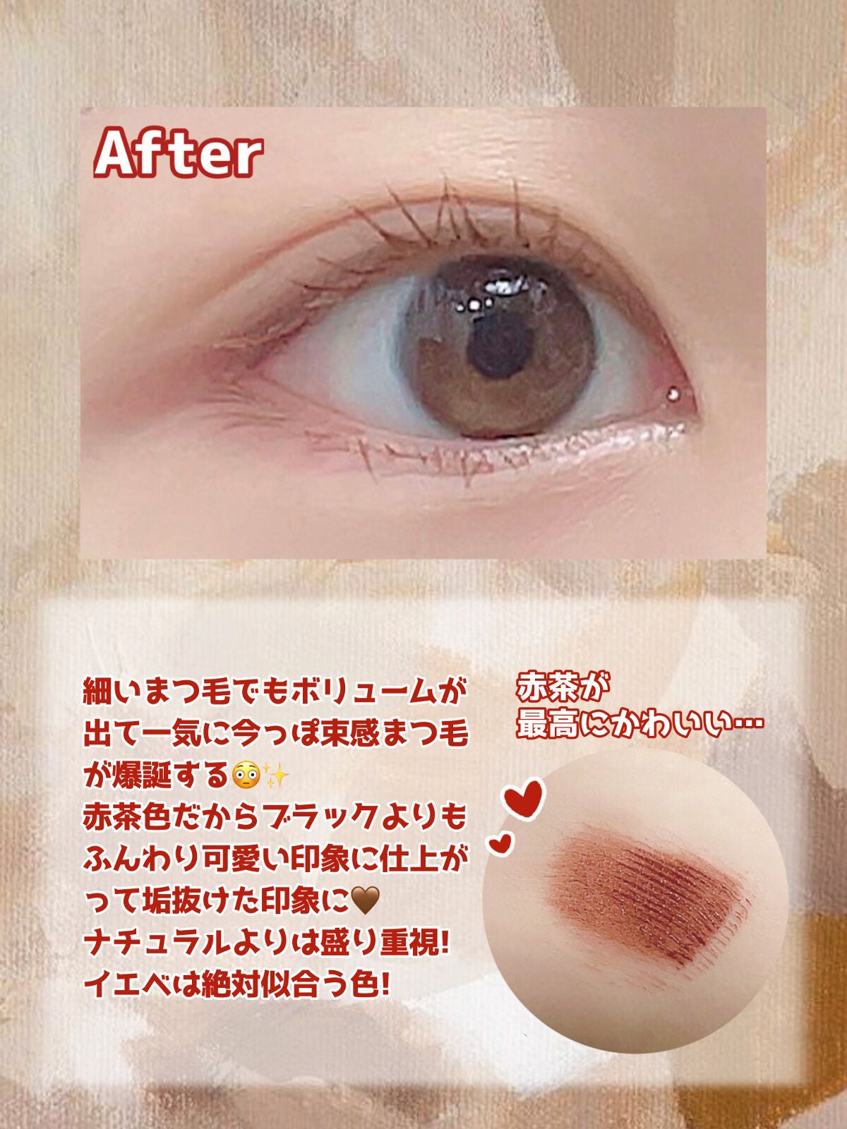 スカイハイ/MAYBELLINE NEW YORK/マスカラを使ったクチコミ(5枚目)