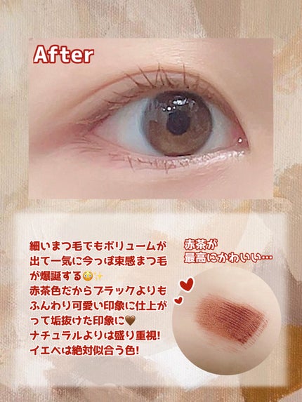 スカイハイ/MAYBELLINE NEW YORK/マスカラを使ったクチコミ(5枚目)