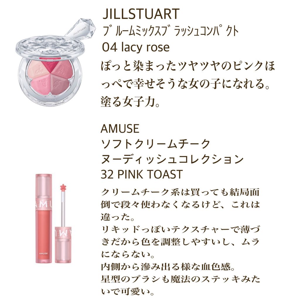 ホリカホリカ ラッシュコレクティングマスカラ/HOLIKA HOLIKA/マスカラを使ったクチコミ（3枚目）