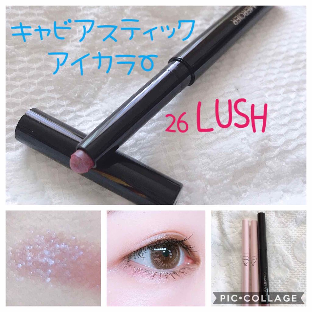 キャビアスティック アイカラー/ローラ メルシエ/スティックアイシャドウを使ったクチコミ(1枚目)