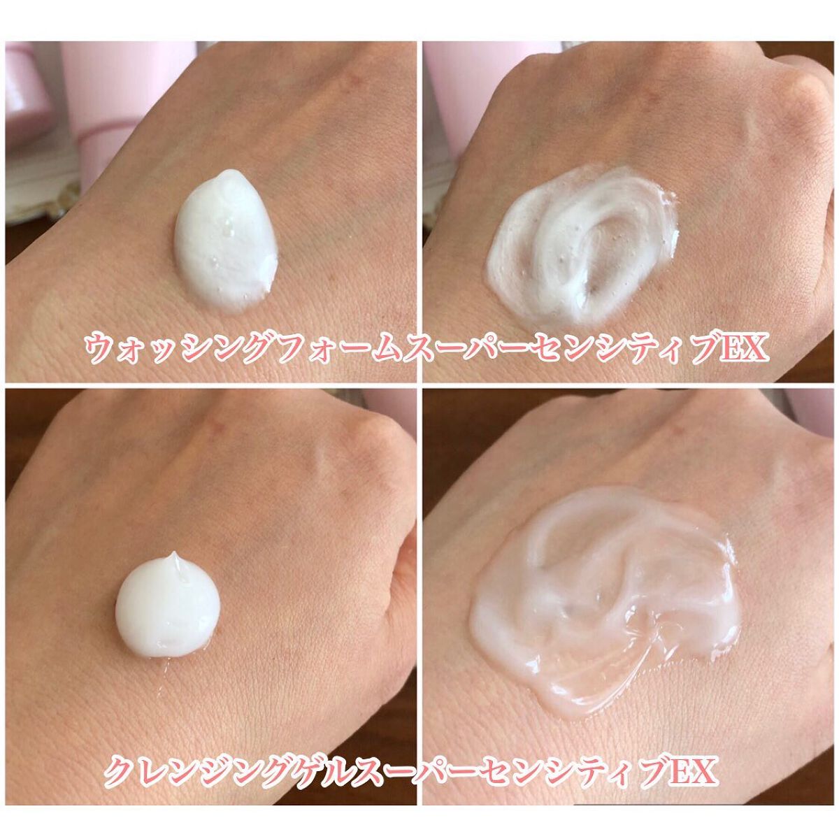 クレンジングゲル センシティブEX/ドクターシーラボⓇ/クレンジングジェルを使ったクチコミ(2枚目)