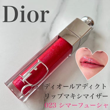 ディオール アディクト リップ マキシマイザー 023シマー フューシャ/Dior/リップグロスを使ったクチコミ（1枚目）