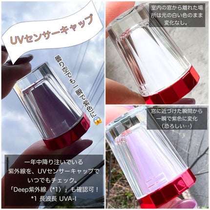 D-UVクリア ホワイトソリューション/アスタリフト/日焼け止めクリームを使ったクチコミ(3枚目)