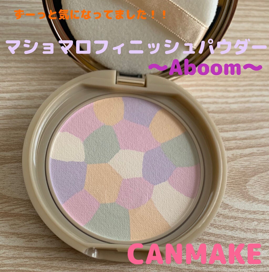 マシュマロフィニッシュパウダー ~Abloom~/キャンメイク/プレストパウダーを使ったクチコミ(1枚目)