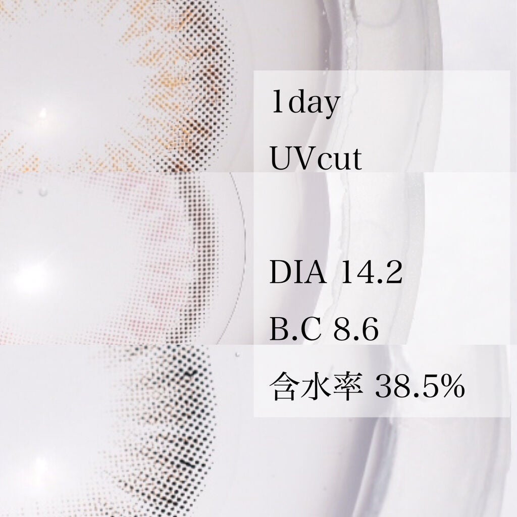 Rluuchy Oneday/Torico Eye./カラーコンタクトレンズを使ったクチコミ(2枚目)