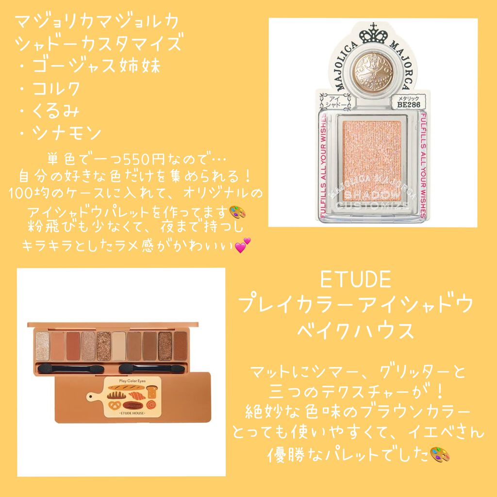 non on LIPS 「私的2020年ベストコスメベスト🎵ベースメイク 🎶リップ ..」(3枚目)