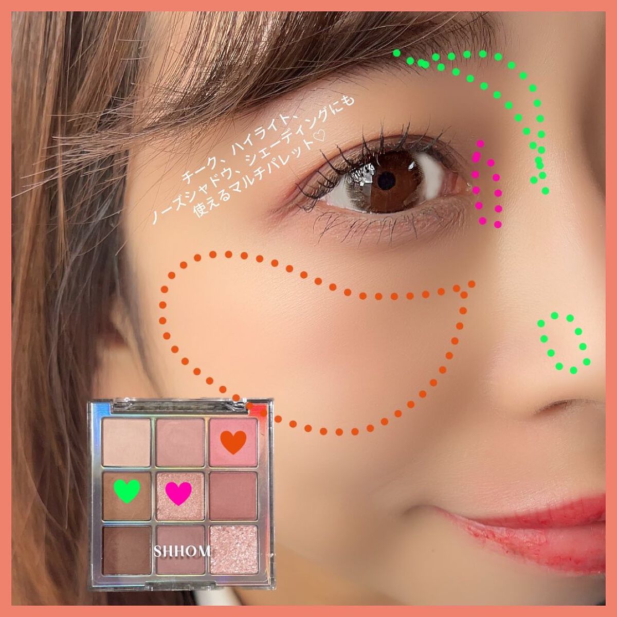 オールカバレージカラーパレット/SHHOM/アイシャドウパレットを使ったクチコミ(5枚目)