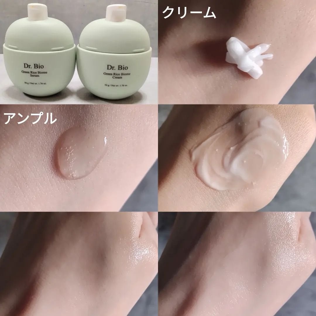 ç·ç±³ãã€ãªãŒã â¢ããŒã³ã¢ãããã€ã¢ã³ãã«/Dr.Bio/çŸå®¹æ¶²ã䜿ã£ãã¯ãã³ãïŒ4æç®ïŒ