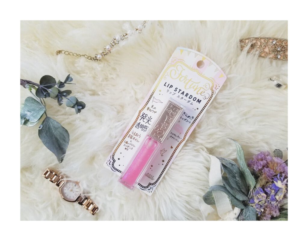 リップスターダム/フォーチュン/リップグロスを使ったクチコミ(1枚目)