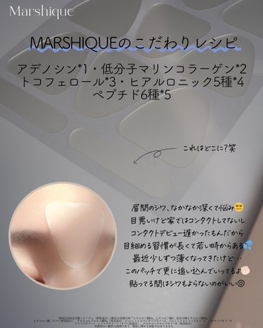 𝗒𝗎𝗎  on LIPS 「眉間専用！？手強いこいつどうにかなる？/⁡⁡𝖬𝖠𝖱𝖲𝖧𝖨𝖰𝖴𝖤..」（3枚目）