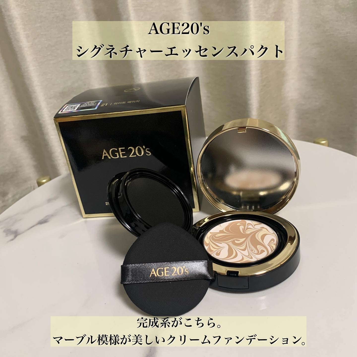 SIGNATURE ESSENCE COVER PACT ｜AGE20'sの口コミ - ☽ハタチの