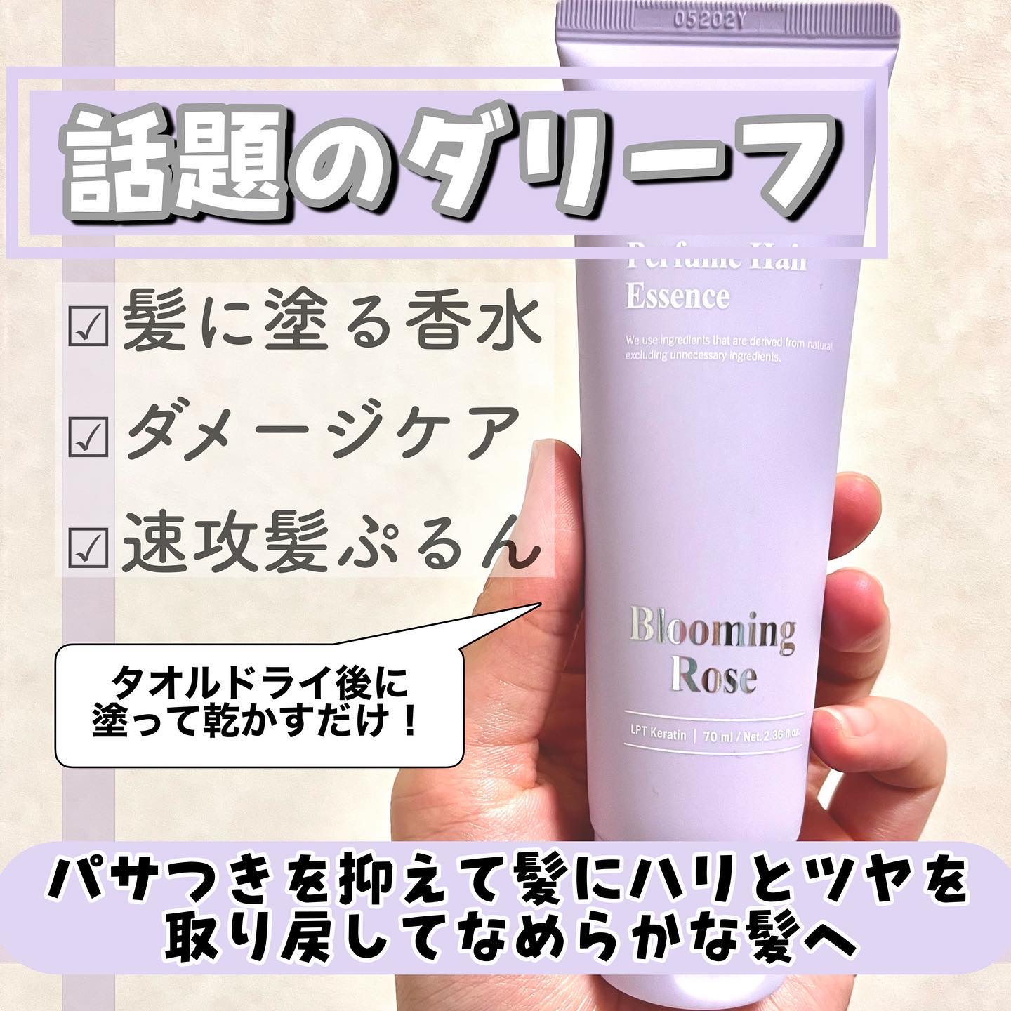 ランバン エクラ・ドゥ・アルページュ オード パルファム/LANVIN/香水(レディース)を使ったクチコミ（2枚目）