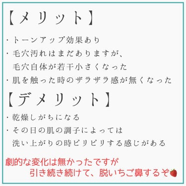 ディープクリア洗顔パウダー/ファンケル/洗顔パウダーを使ったクチコミ（6枚目）