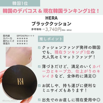 ひかる|肌悩み・成分・効果重視のスキンケア🌷 on LIPS 「他の投稿はこちらから🌟→ @korea_hikaru汗や皮脂に..」(5枚目)