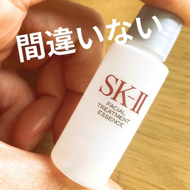 フェイシャル トリートメント エッセンス/SK-II/化粧水を使ったクチコミ（1枚目）