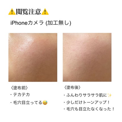 スキンケアパウダー/DAISO/ボディパウダーを使ったクチコミ(2枚目)