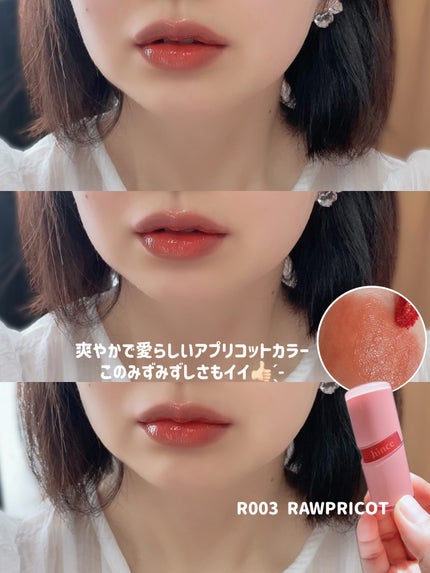 ロウグロウジェルティント/hince/リップティントを使ったクチコミ(5枚目)