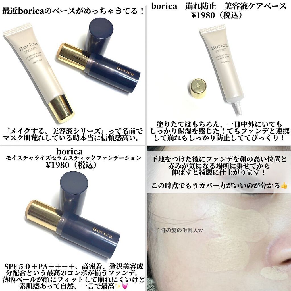 シェーディングパウダー/キャンメイク/シェーディングを使ったクチコミ（2枚目）