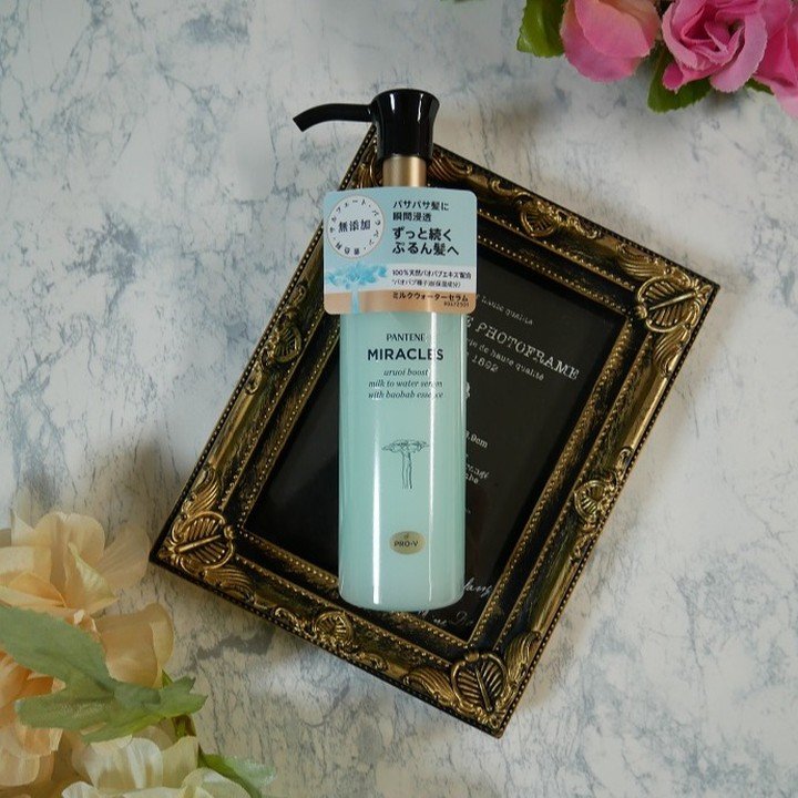 ミラクルズ うるおいブーストミルクウォーターセラム/パンテーン/アウトバストリートメントを使ったクチコミ（1枚目）