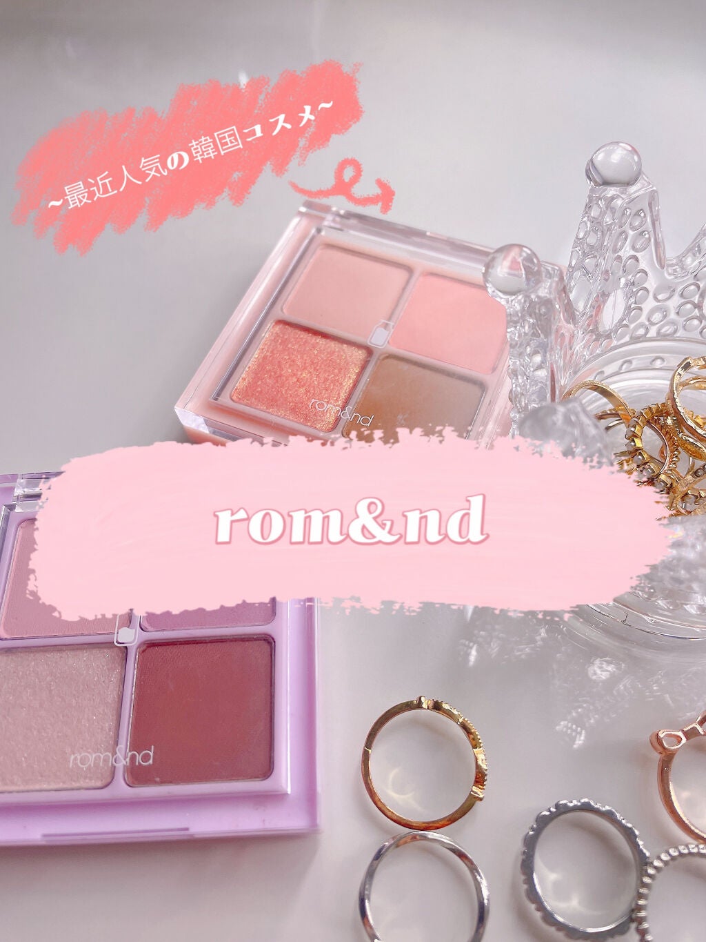 ベターザンアイズ/rom&nd/アイシャドウパレットを使ったクチコミ(1枚目)