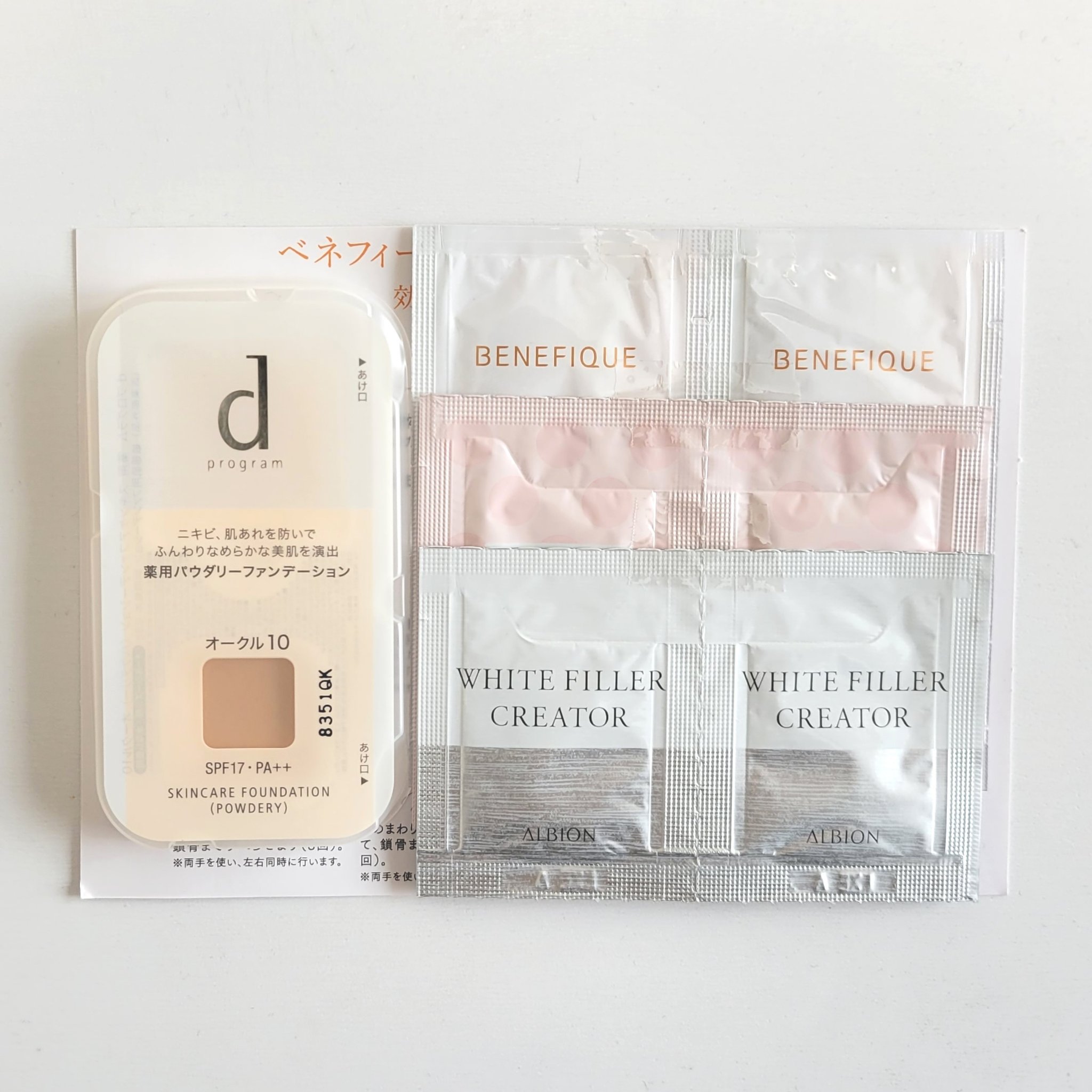 イグニス イオ アロマティカル ボディ UV 003/IGNIS/日焼け止めミルクを使ったクチコミ（2枚目）