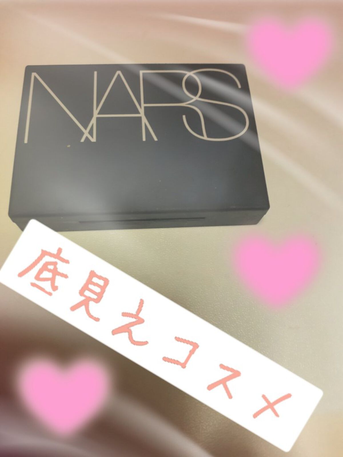 ライトリフレクティングセッティングパウダー　プレスト　N/NARS/プレストパウダーを使ったクチコミ（1枚目）