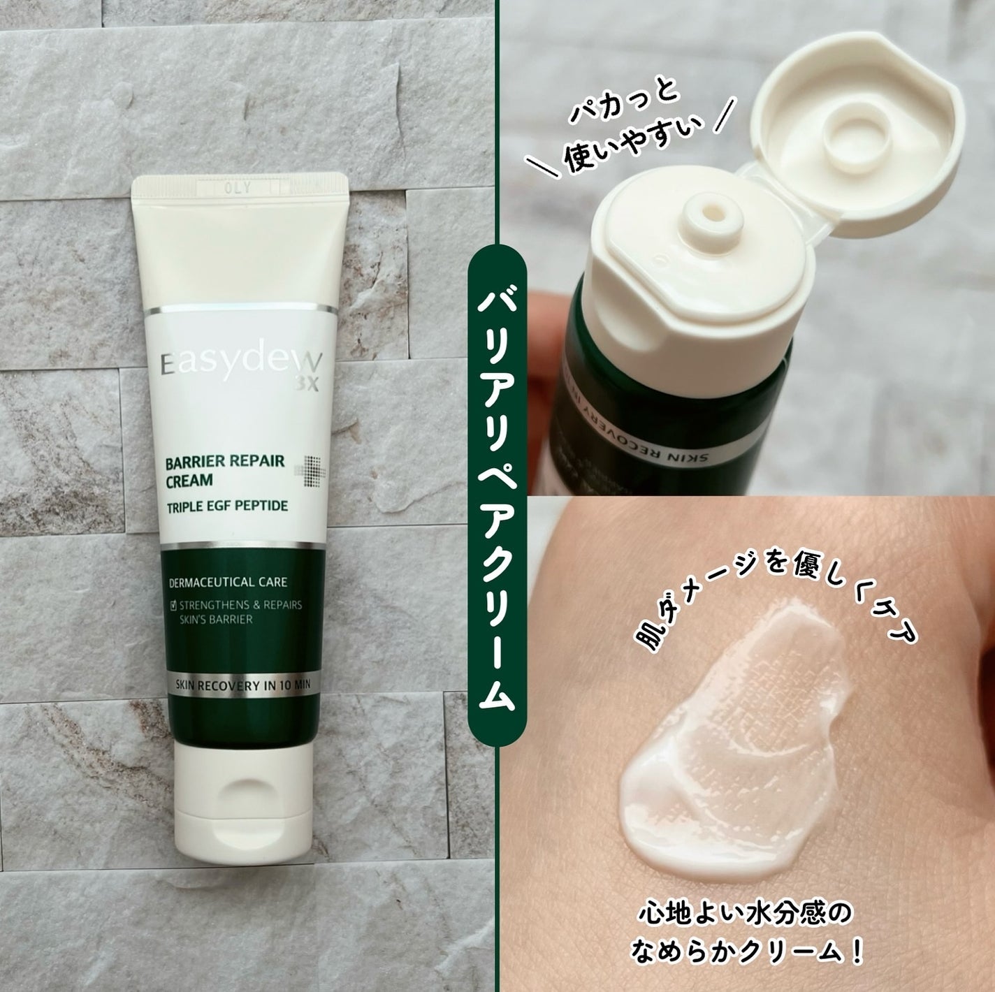 DW-EGFワンデイズアンプル/Easydew/美容液を使ったクチコミ(4枚目)