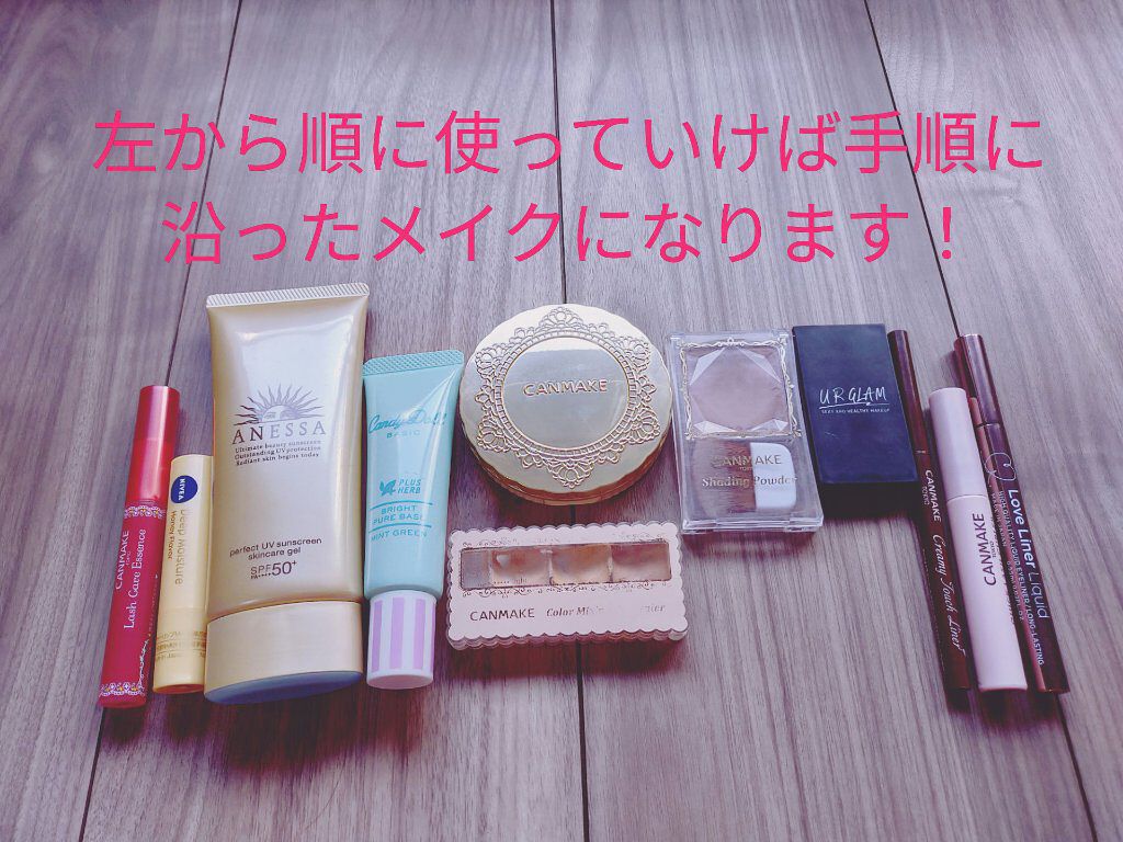 パーフェクトUV スキンケアジェル a/アネッサ/日焼け止め・UVケアを使ったクチコミ（2枚目）