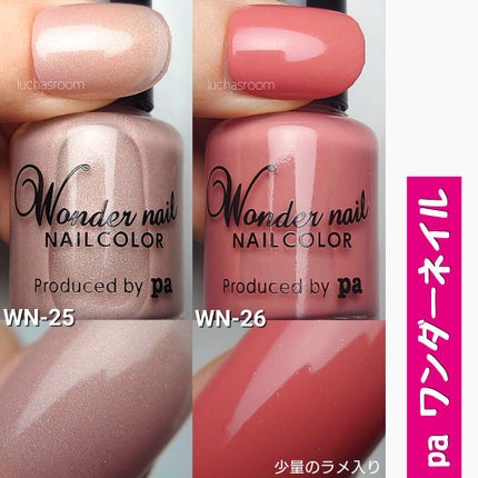 pa ワンダーネイル/pa nail collective/マニキュアを使ったクチコミ(5枚目)