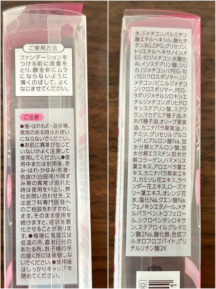 UVウルトラフィットベースEX/CEZANNE/化粧下地を使ったクチコミ(7枚目)