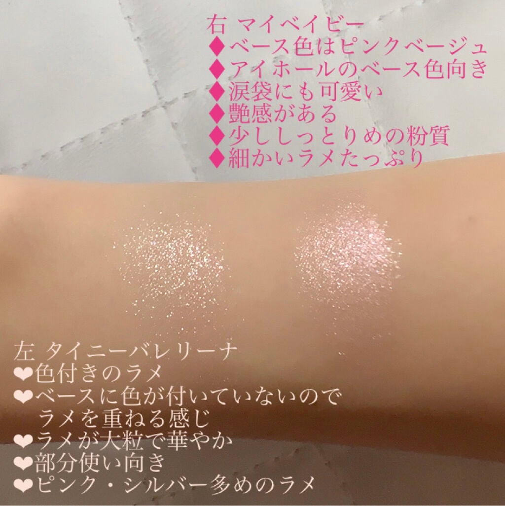 アディクション ザ アイシャドウ スパークル/ADDICTION/単色アイシャドウを使ったクチコミ(3枚目)