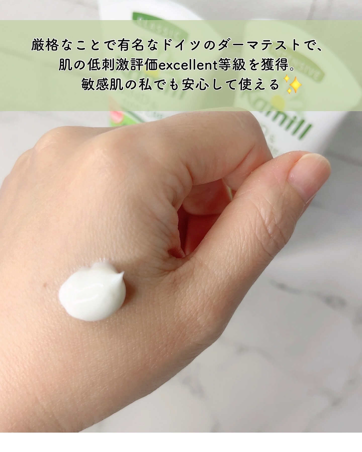 ハンド＆ネイルクリーム クラシック 3OML ミニ/カミール/ハンドクリームを使ったクチコミ（3枚目）