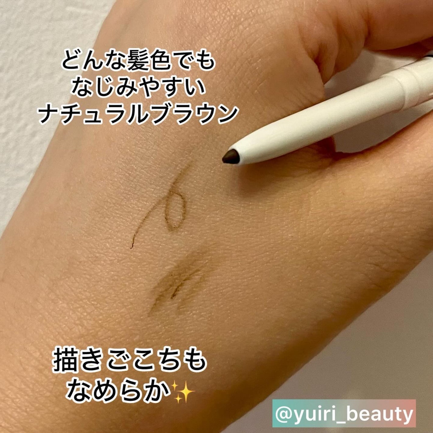 アドバンスト アイブロウ /ACSEINE/アイブロウペンシルを使ったクチコミ(4枚目)