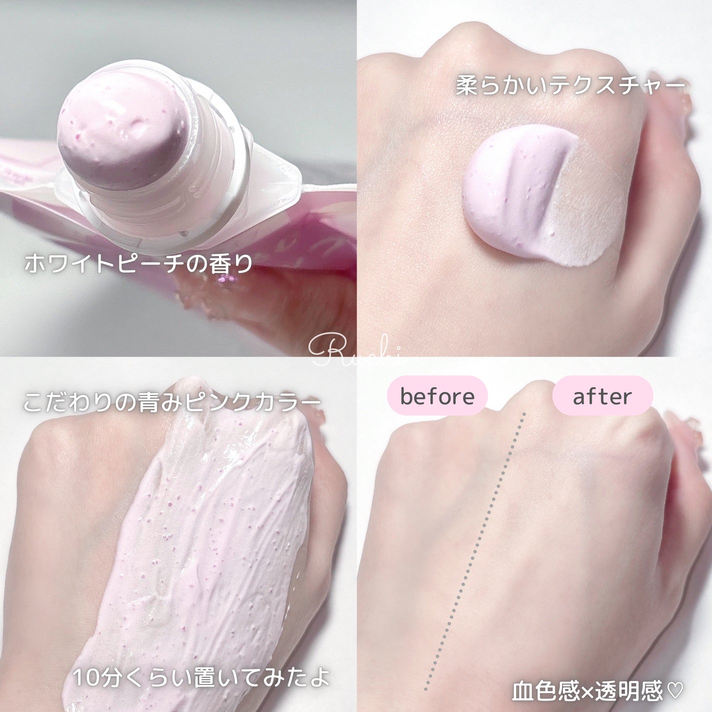 トーンアップスクラブパックP/CandyDoll/ボディスクラブを使ったクチコミ(4枚目)