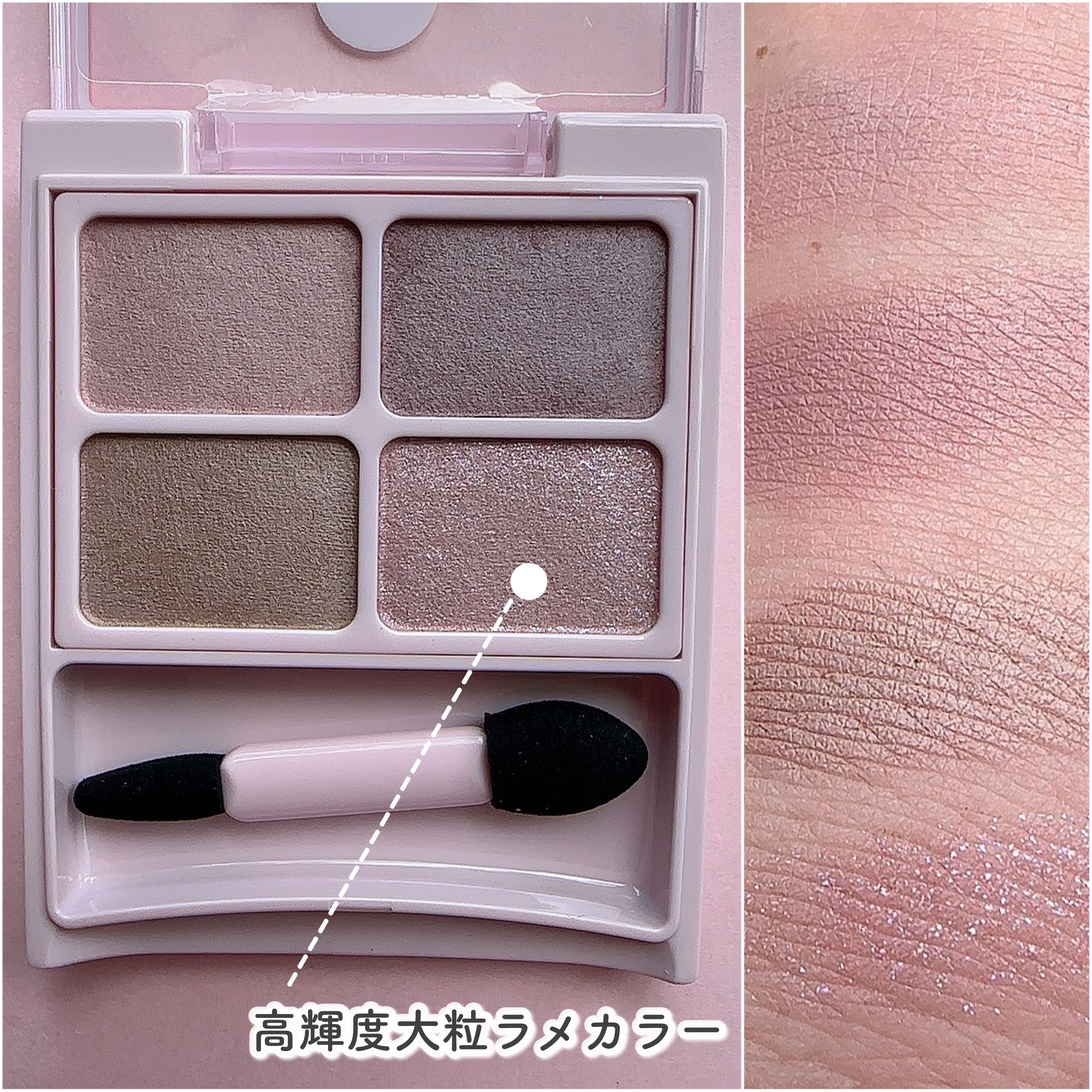 デイジードール アイカラー パレット/DAISY DOLL by MARY QUANT/アイシャドウパレットを使ったクチコミ（3枚目）