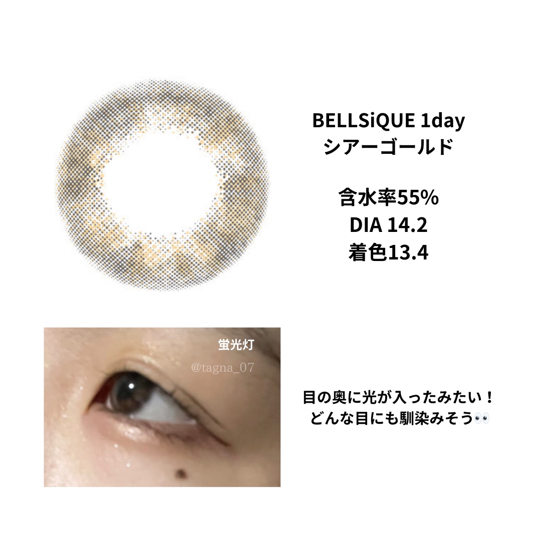 miium 1day ペルシアングラス/miium/ワンデー（１DAY）カラコンを使ったクチコミ（3枚目）
