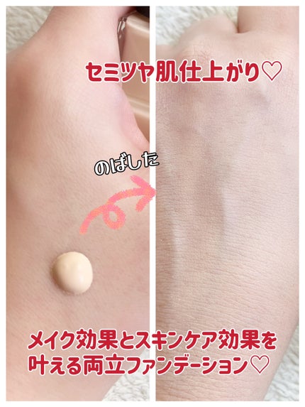 プリズム・リーブル・グロウ・セラム・ ファンデーション/GIVENCHY/リキッドファンデーションを使ったクチコミ(3枚目)