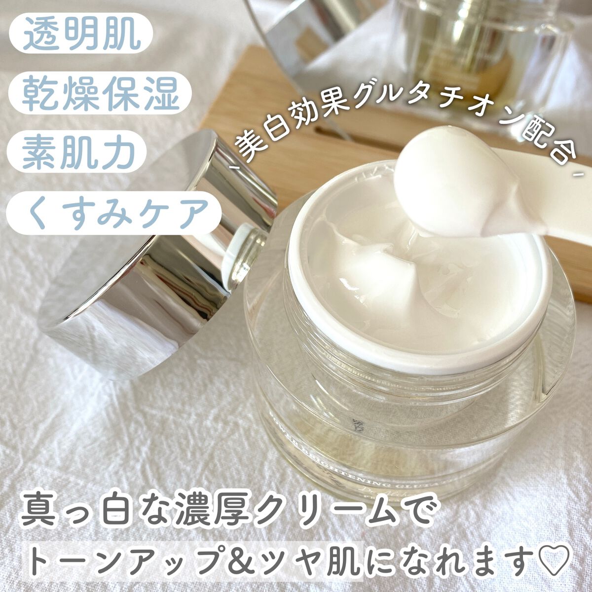 ピュアビタミンC 50％ ブースティングパウダー/Dr.Althea/フェイスパウダーを使ったクチコミ（3枚目）