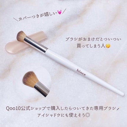 セカンドスキンカバーコンシーラー/hince/リキッドコンシーラーを使ったクチコミ(7枚目)