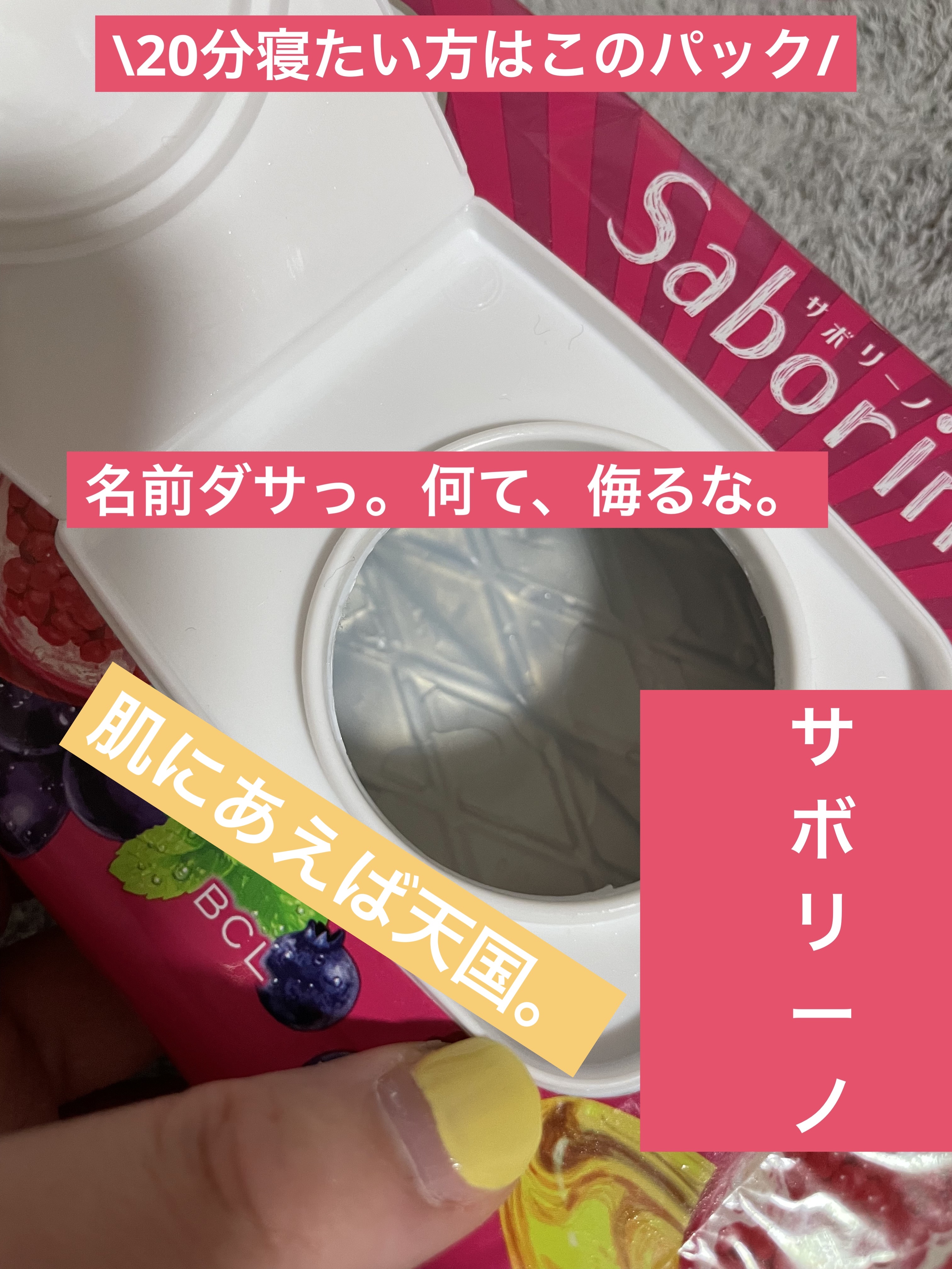 を使ったクチコミ（1枚目）